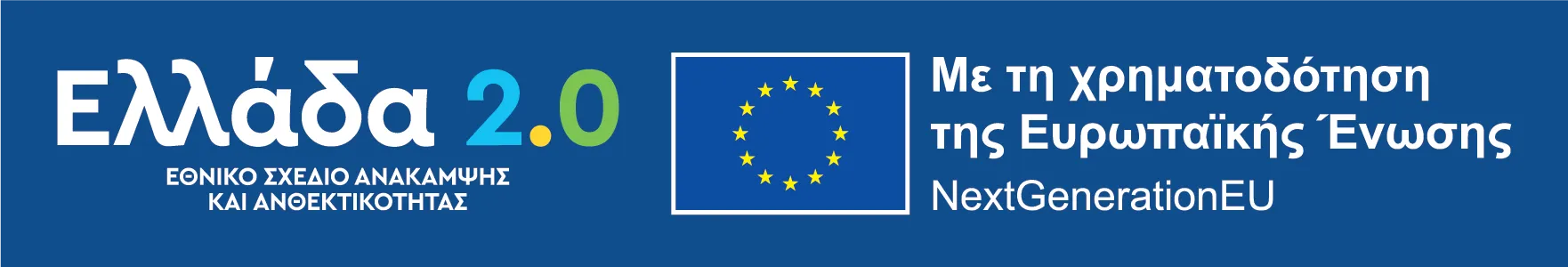 Greece 2.0 Badge